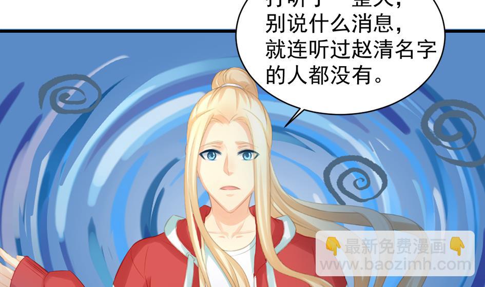第252话 一无所获33