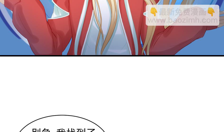 第252话 一无所获34