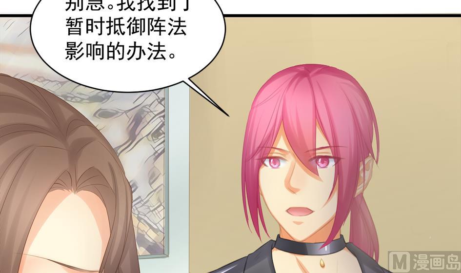 第252话 一无所获35
