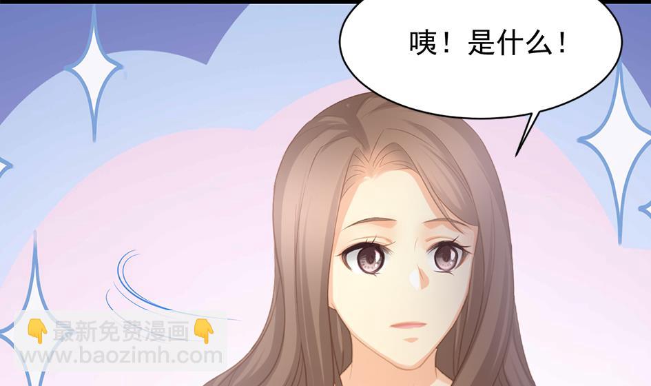 第252话 一无所获37