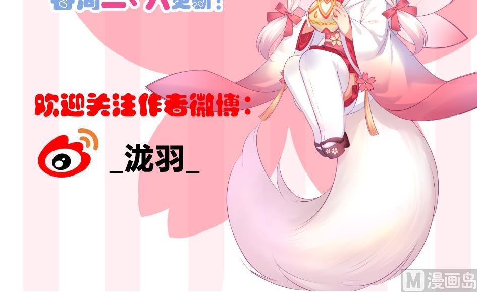 第252话 一无所获44