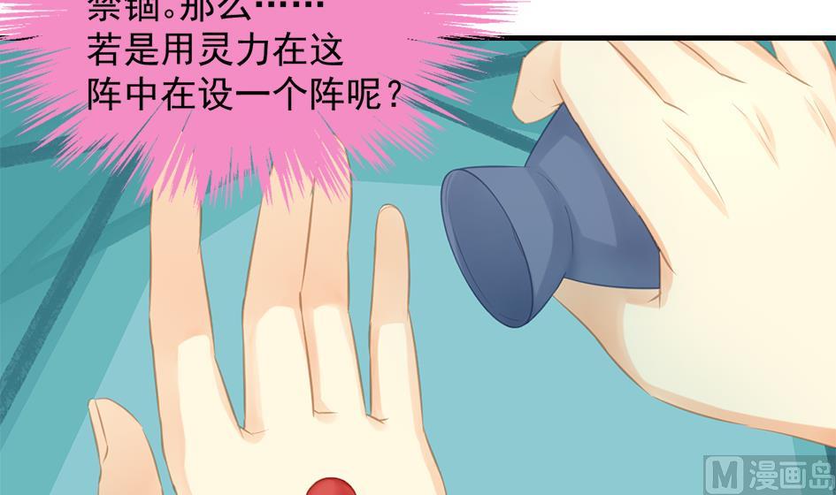 第252话 一无所获8