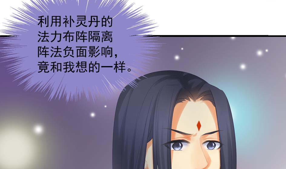 第253话 缓兵之计15