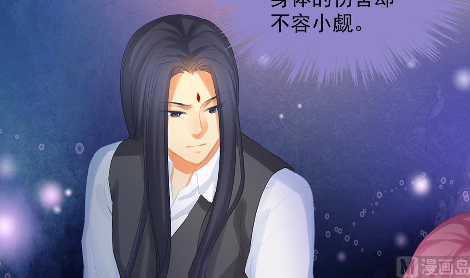 第253话 缓兵之计23