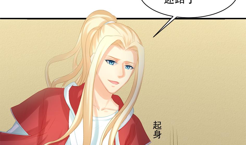 第253话 缓兵之计3