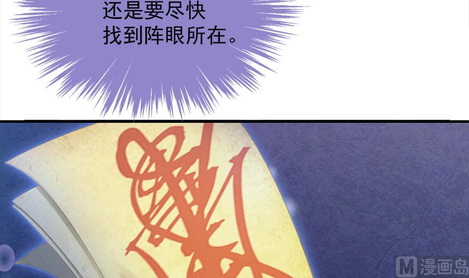 第253话 缓兵之计38