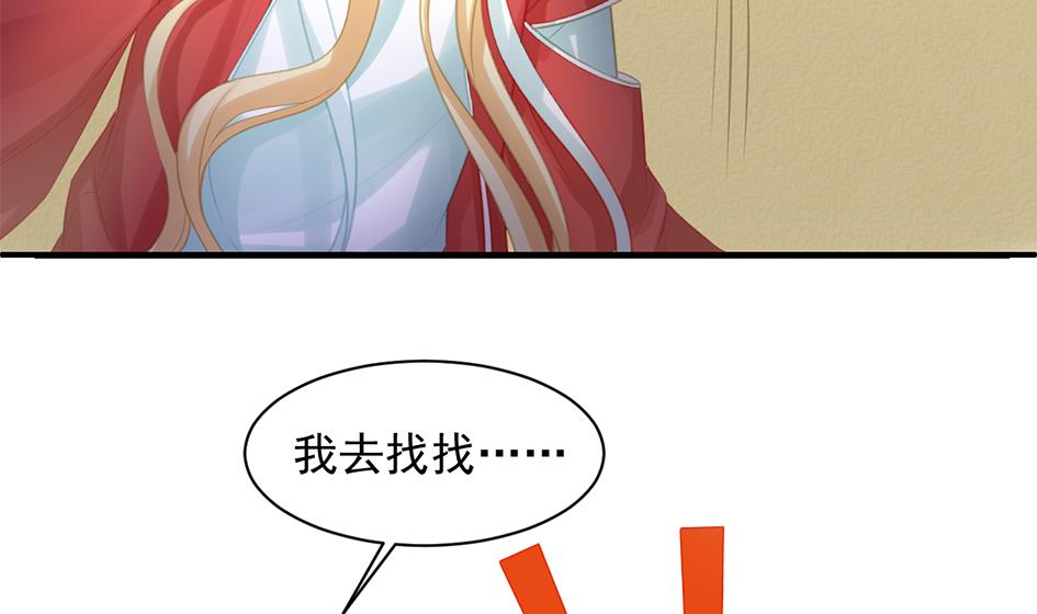 第253话 缓兵之计4