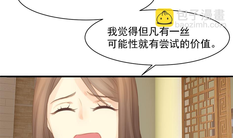 第254话 阵眼所在18