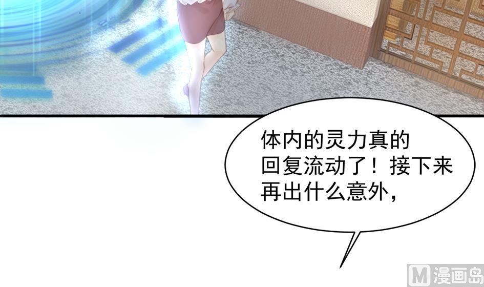 第254话 阵眼所在2