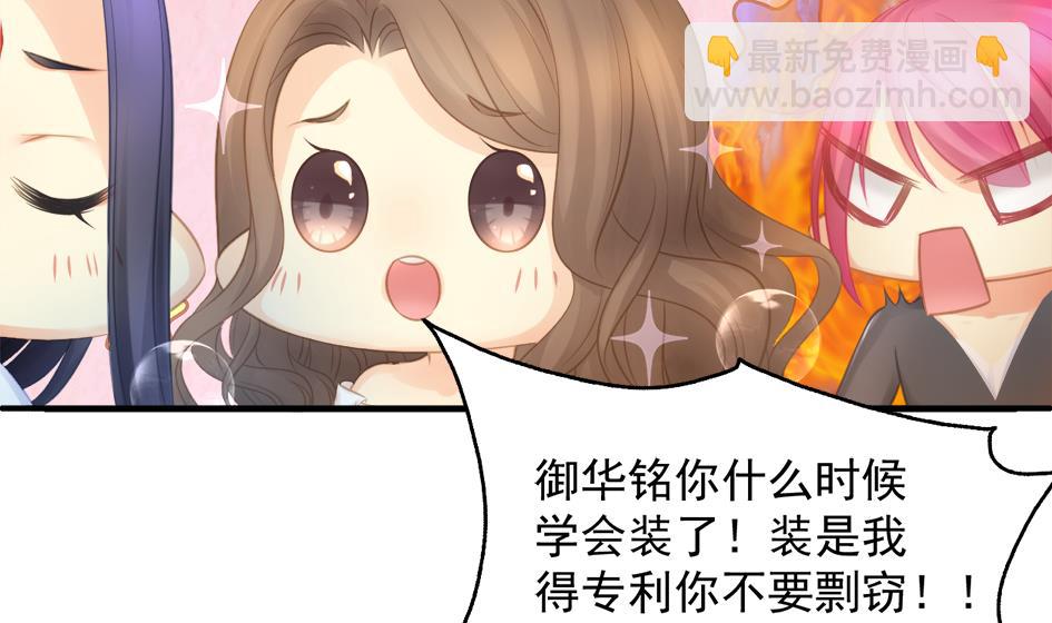 第254话 阵眼所在25