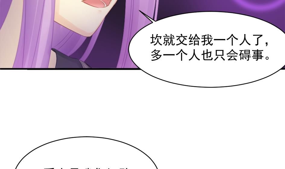 第254话 阵眼所在33
