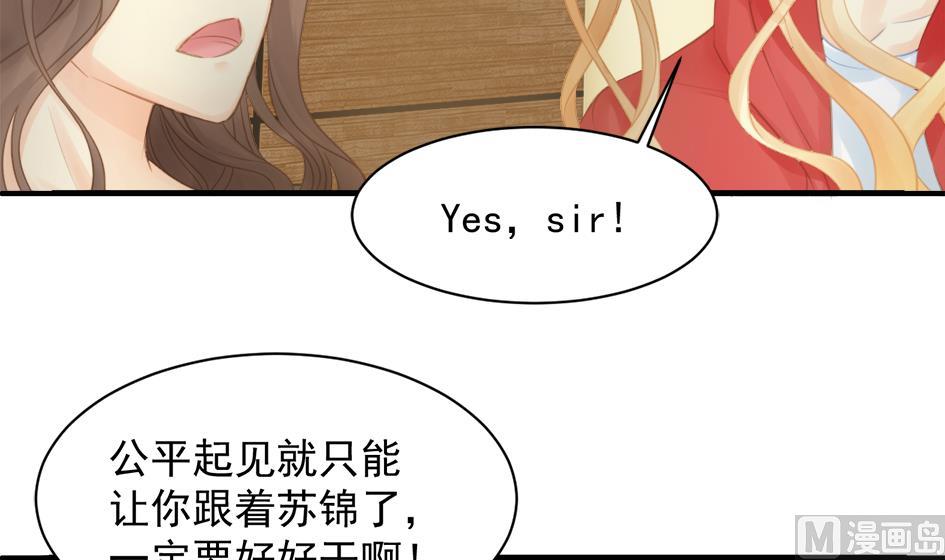 第254话 阵眼所在35