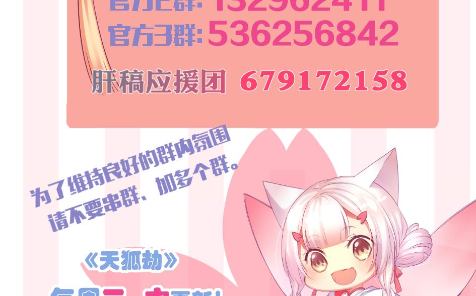 第254话 阵眼所在40