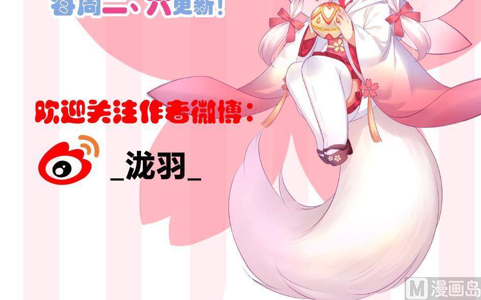 第254话 阵眼所在41