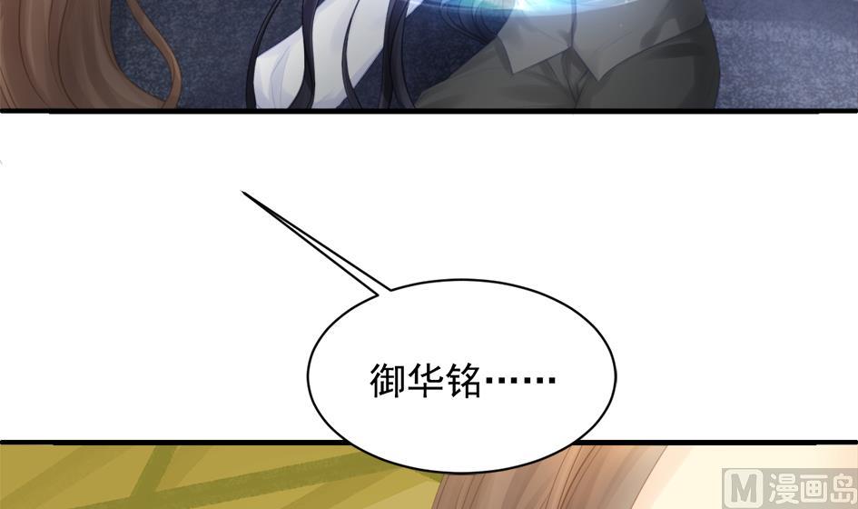 第254话 阵眼所在8