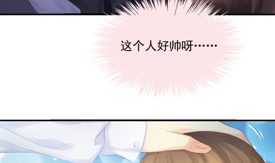 第256话 幼年苏锦10