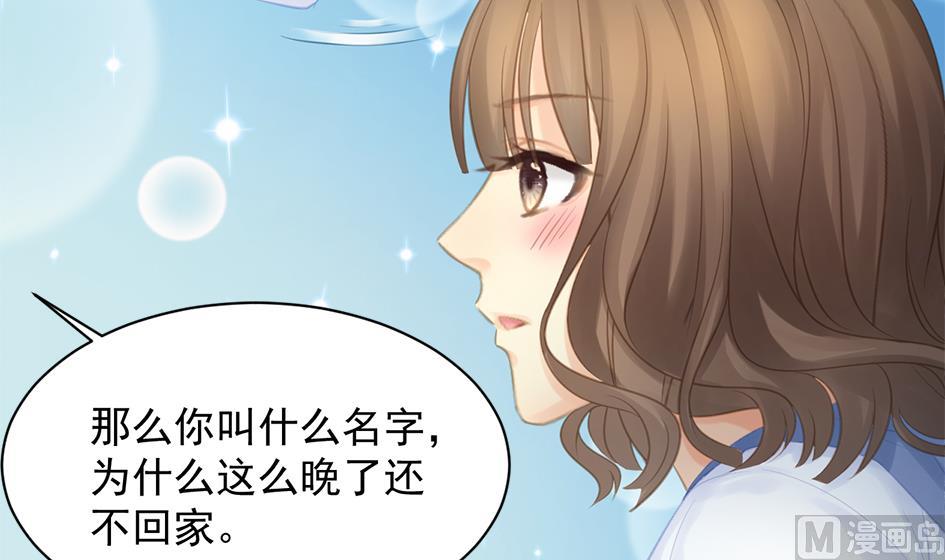 第256话 幼年苏锦11