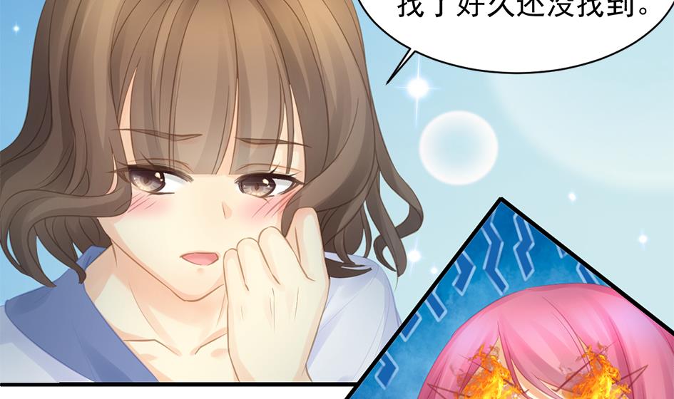 第256话 幼年苏锦13