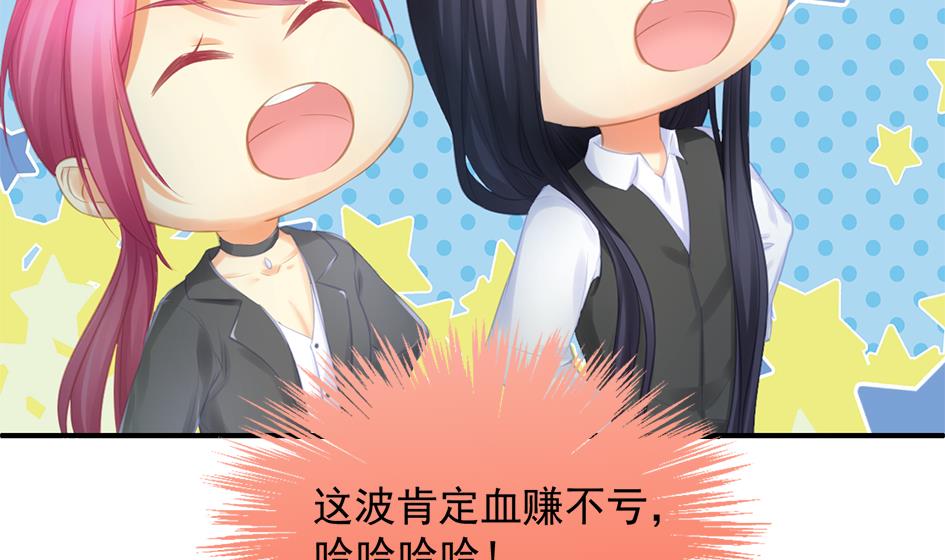 第256话 幼年苏锦19