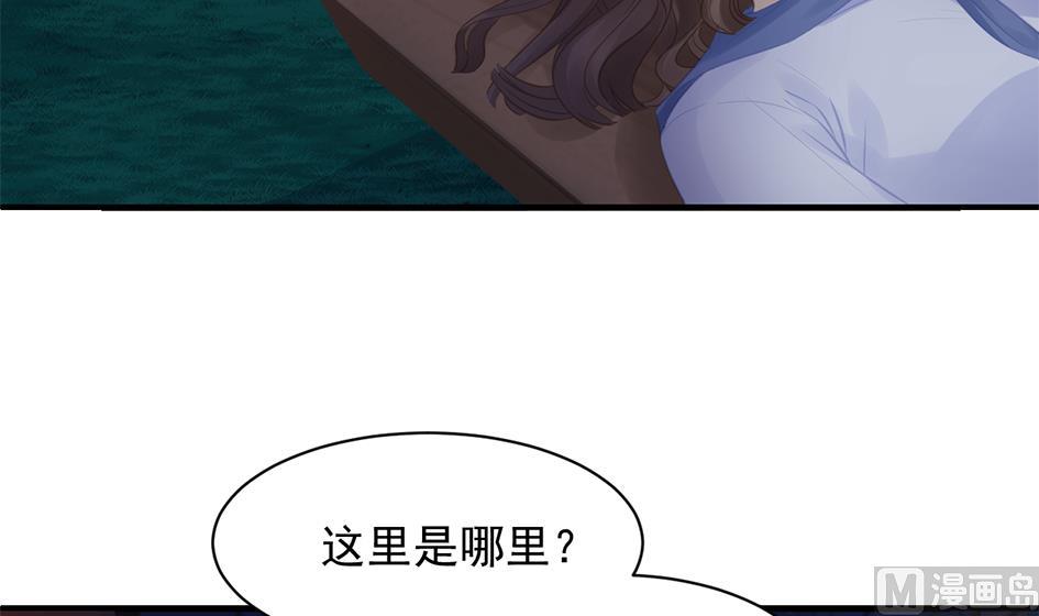 第256话 幼年苏锦2