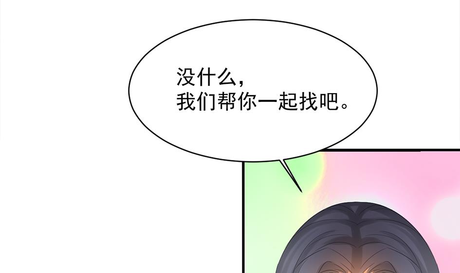 第256话 幼年苏锦22