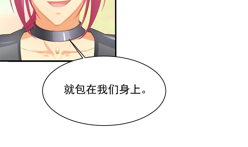第256话 幼年苏锦24