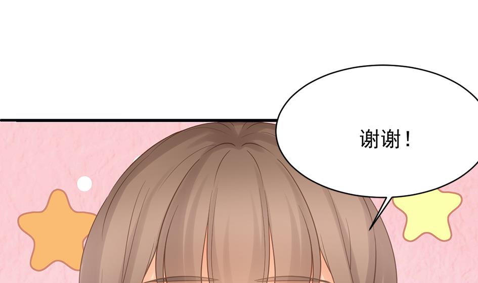 第256话 幼年苏锦25