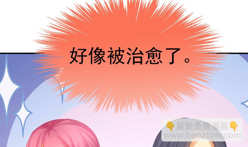 第256话 幼年苏锦27