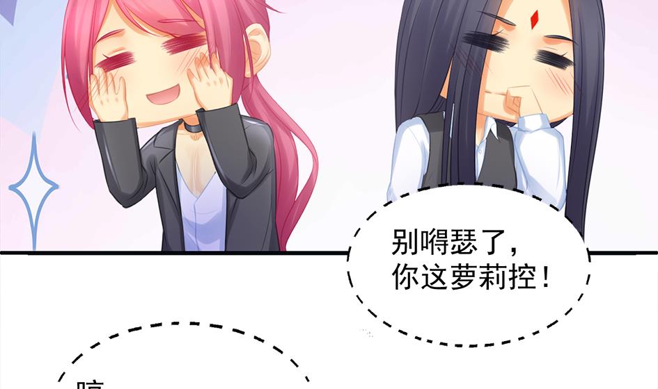 第256话 幼年苏锦28