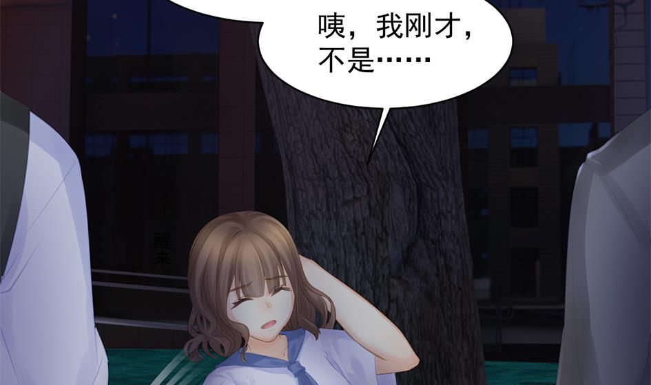 第256话 幼年苏锦3