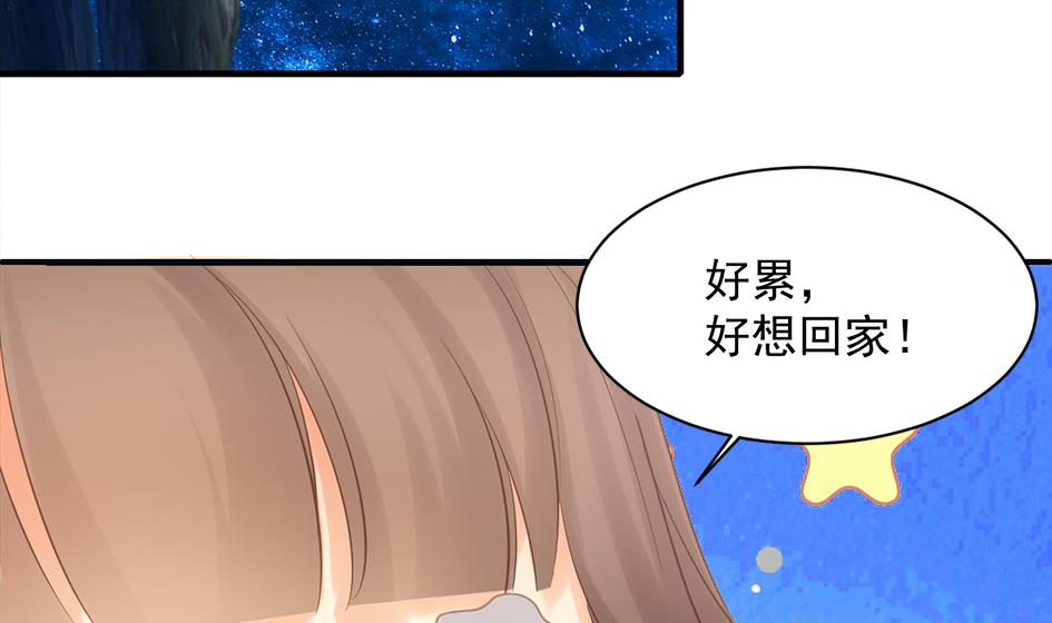 第256话 幼年苏锦30