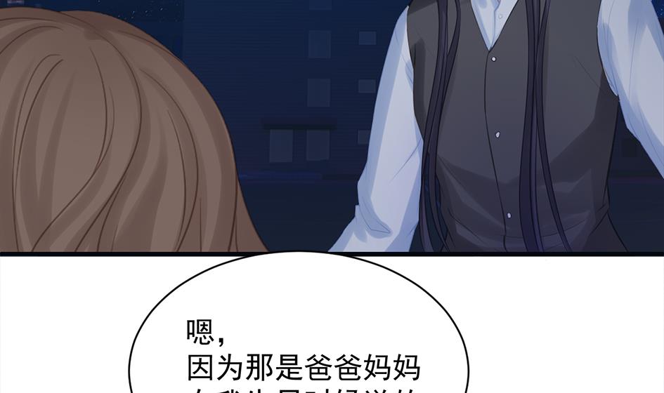 第256话 幼年苏锦33