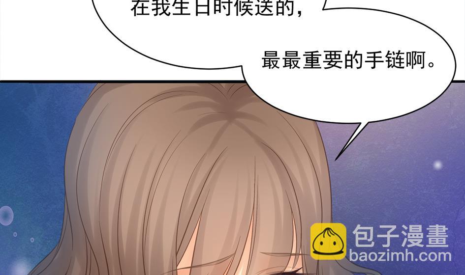 第256话 幼年苏锦34