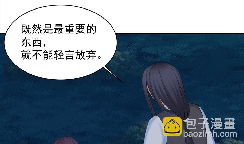 第256话 幼年苏锦36