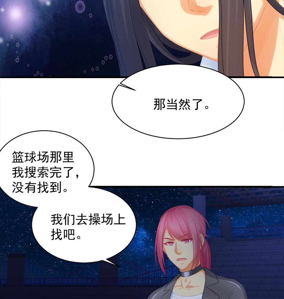 第256话 幼年苏锦39
