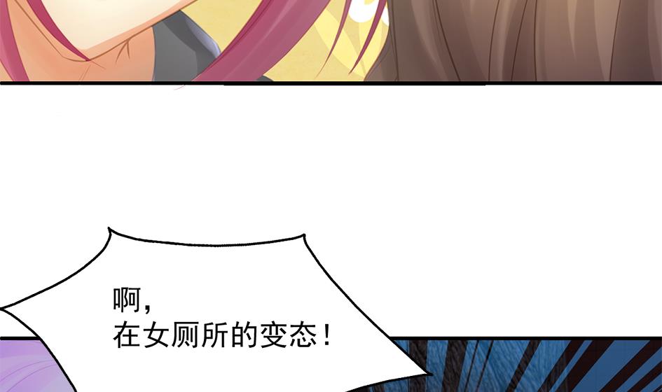 第256话 幼年苏锦6