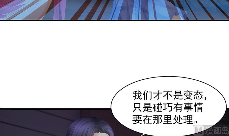第256话 幼年苏锦8