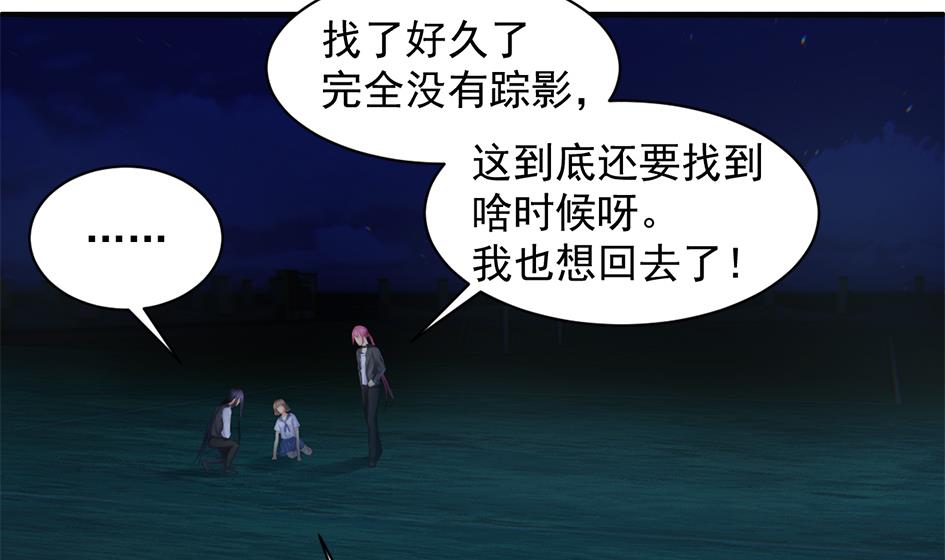 第257话 寻找回忆1