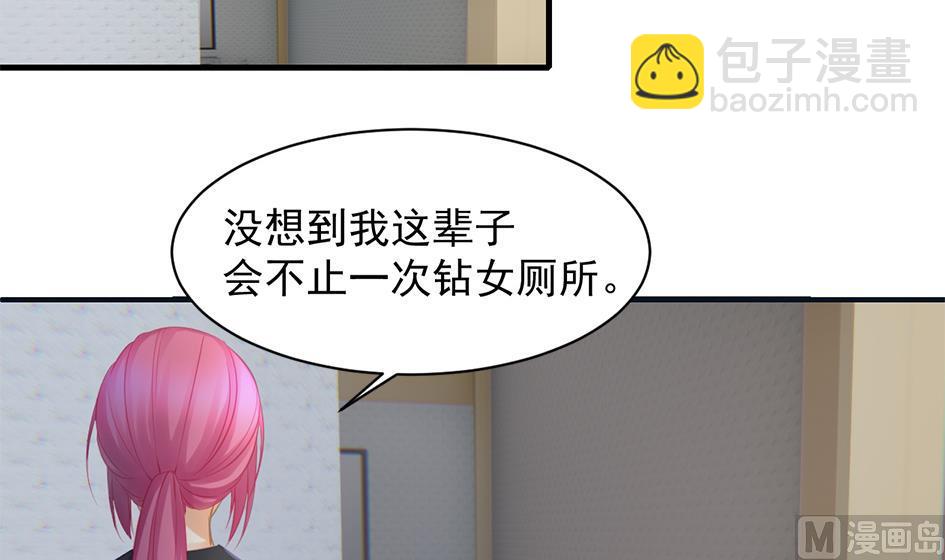 第257话 寻找回忆11