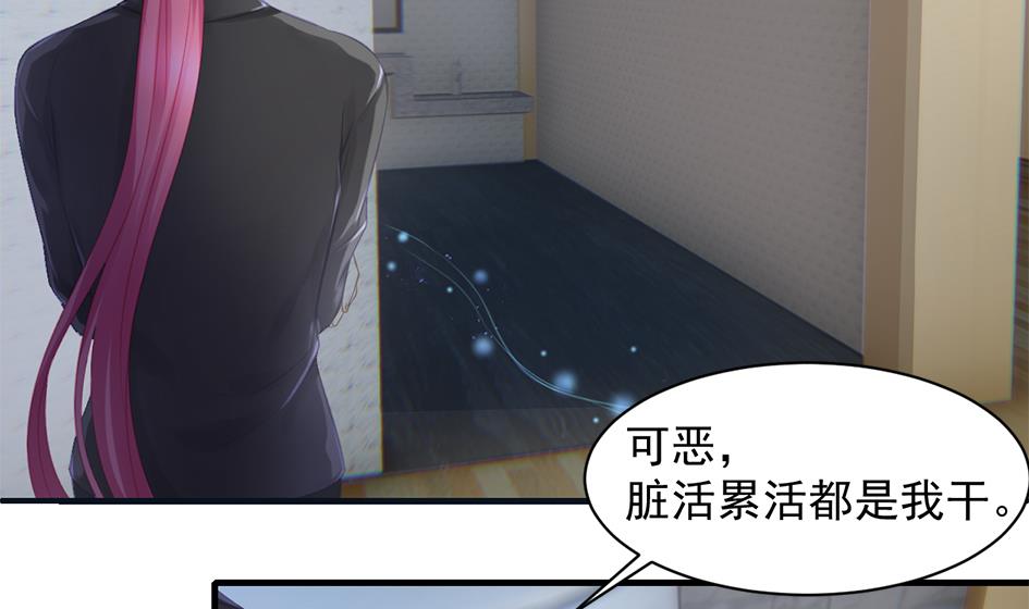 第257话 寻找回忆12