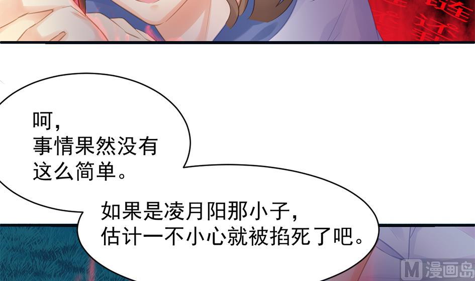 第257话 寻找回忆17
