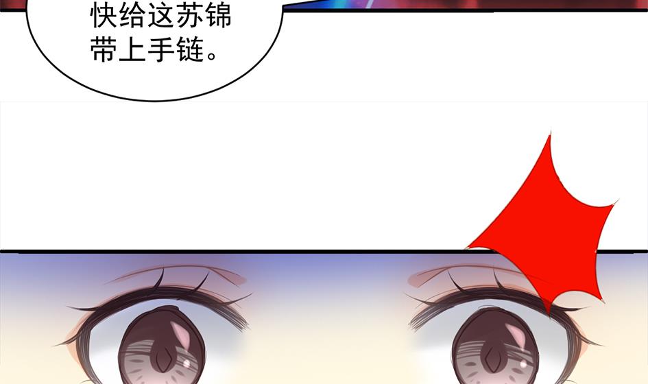 第257话 寻找回忆21
