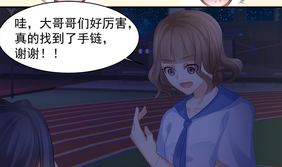 第257话 寻找回忆22