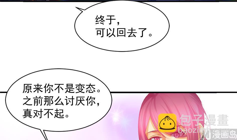 第257话 寻找回忆23