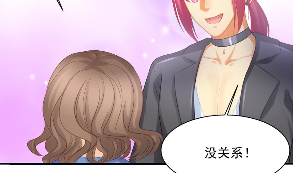 第257话 寻找回忆24