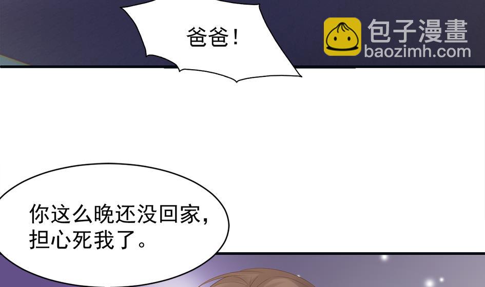 第257话 寻找回忆27