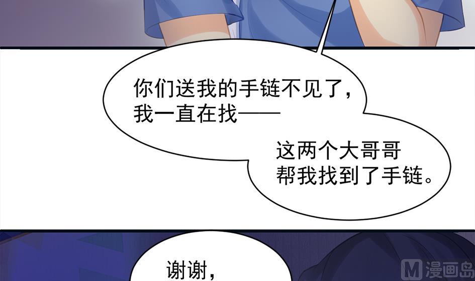 第257话 寻找回忆29