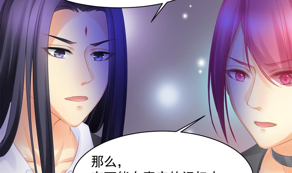 第257话 寻找回忆3