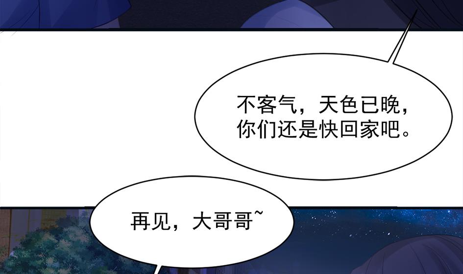 第257话 寻找回忆31