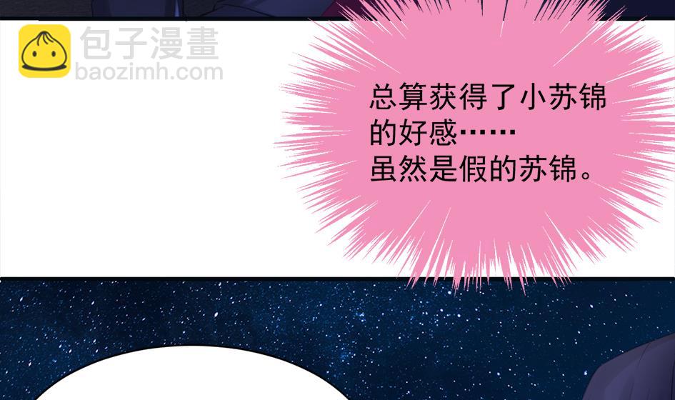 第257话 寻找回忆33
